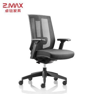 Nano Fabric Mesh Swivel Style Soft Lumbar Support Office Chair