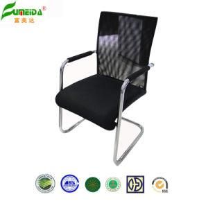 Staff Chair, Office Furniture, Ergonomic Mesh Office Chair (FY1012)