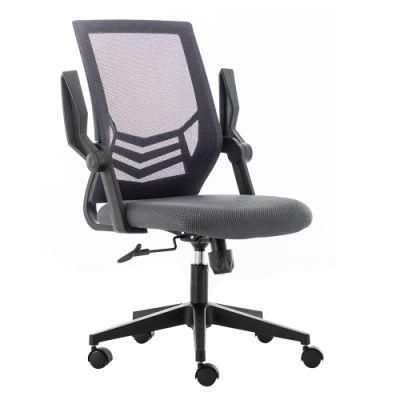 2022 Anji Manufacturer Cheap Price MID Back Staff Mesh Office Chairs Flip-up Arms Visitor Waiting Chair