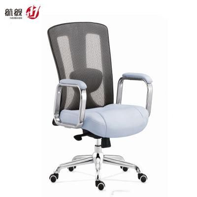 Adjustable Comfortable Ergonomic Classic Mesh Back Office Chair