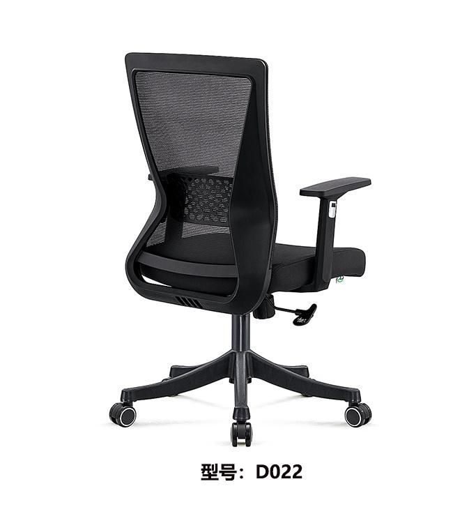 Executive Chair with Adjustable Height & Lumbar Support