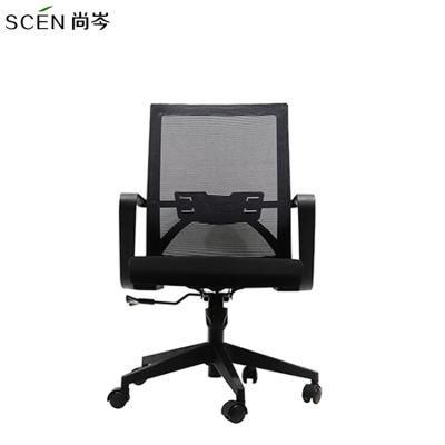 Mesh Chair Swivel Comfortable Ergonomic Office Chair with Locking Wheels