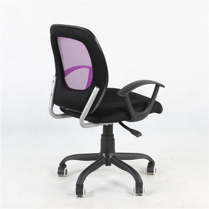 Mesh Back Office Chair, Staff Chair