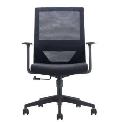 School Wholesale Market Leisure Lecong Modern Chinese Executive Office Chair