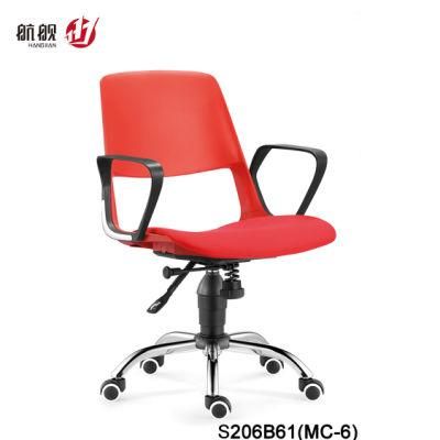Latest Design Office Home Study Plastic Swivel Chair