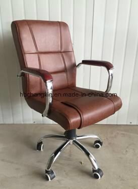 PU Leather Computer Adjustable Swivel Office Chair