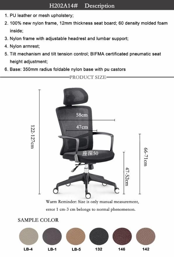 Ergonomic Comfortable Modern Mesh/PU Staff Executive Office Chairs