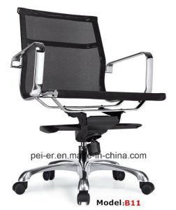 Office Mesh Hotel Metal Manager Conference/Meeting Chair (PE-B11)