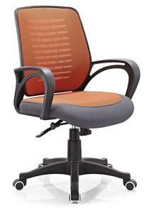 Mesh Office Swivel Chair New Modern Design 2018 Cheap Price