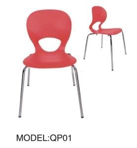 Plastic Chairs, Modern Chair, Leisure Chair (QP01)