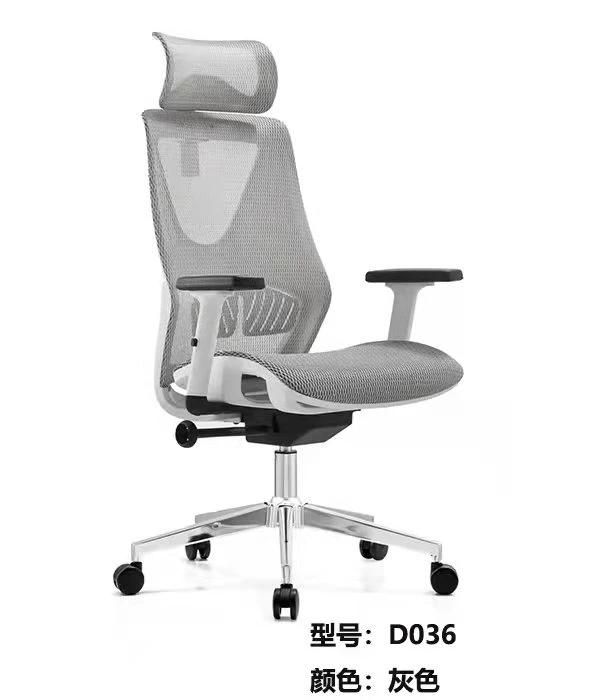 Ergonomic Office Desk Chairs