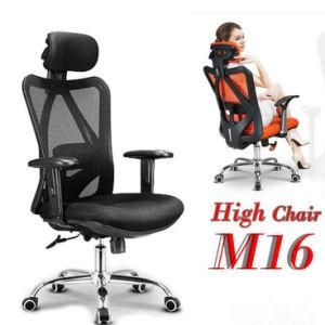 2016 Hot Sale Executive Swivel Lift Mesh Ergonomic Office Chair