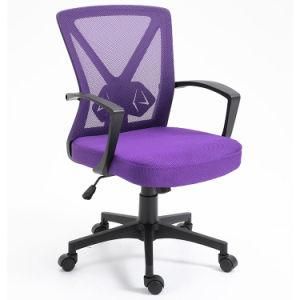 Purple Color Mesh Office Chair with Fixed Armrest
