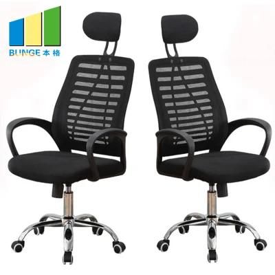 Adjustable Swivel Mesh Office Chairs, Conference Room Sliding High Back Executive Office Chairs