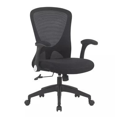High Quality Ergonomic Design Mesh Swivel Office Chair with Nylon Frame