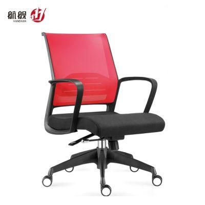 Wholesale Ergonomic Furniture Mesh Swivel Computer Office Chairs