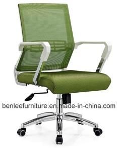 Modern Colorful Mesh Swivel Office Computer Staff Chair (BL-1583)