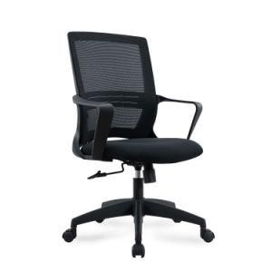 Low Price Swivel Executive Computer Office Chair