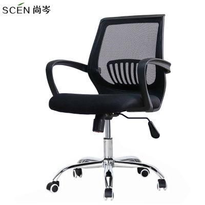 Orri Office Furniture New Modern Lumbar Support Mesh Office Chair