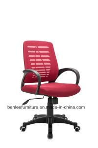 Low Back Colorful Mesh Swivel Office Staff Chair (BL-7166)