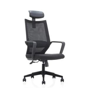 Modern Style PP Plastic Height Adjustable Mesh Office Swivel Chair