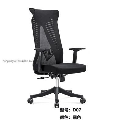 Mesh Office Chair with Lumbar Back Support High Back Swivel Task Chair