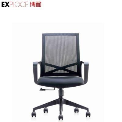Office Height Adjustable Mesh Office Training Manager Conference Executive Chair
