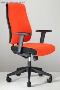 Office Fabric Chair