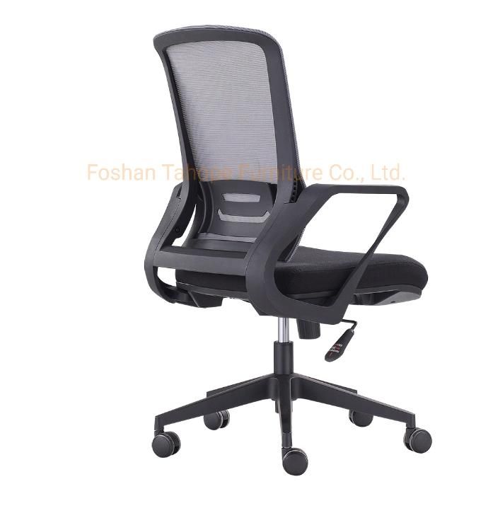 Swivel Style Office Furniture Ergonomic Nylon Staff Executive Chair Full Mesh