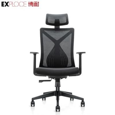 Imported Professional Airy Durable Mesh Swivel Furniture Wholesale Office Chair