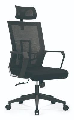 New Model Office Chair Mesh Chair Simple Design Revolving Executive Chairs