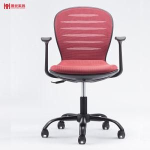 Multi-Functional Mesh Office Work Chair