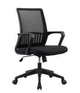 Modern Middle Back Office Nylon Mesh Swivel Staff Computer Chair