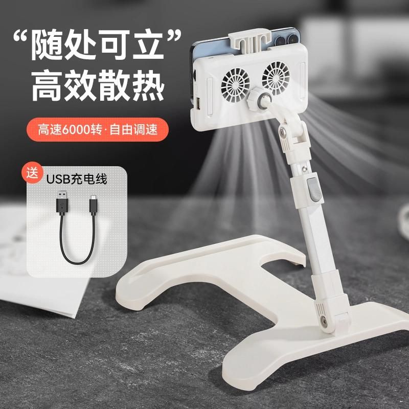 Fold Flexible Adjustable Telescopic Phone Stand Holder