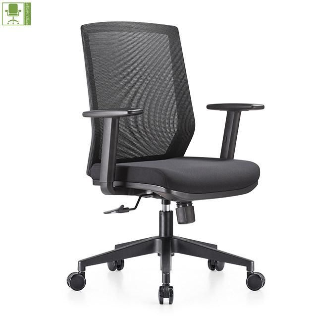 Mesh Office Chair Fabric Seat Chair with Adjustable Armrest