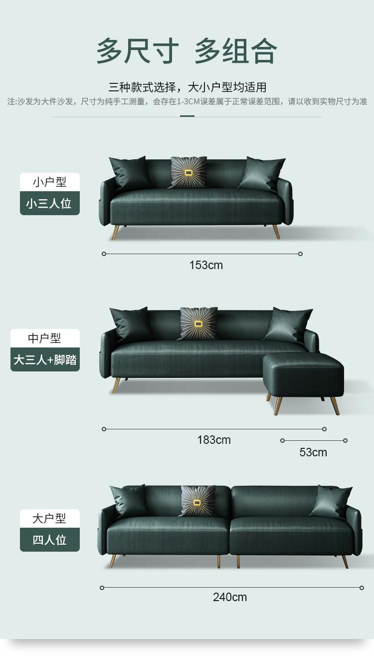 Gold Plating Hardware Sofa Leg 3-4 Seat Couch Set with Square Sofa Benches