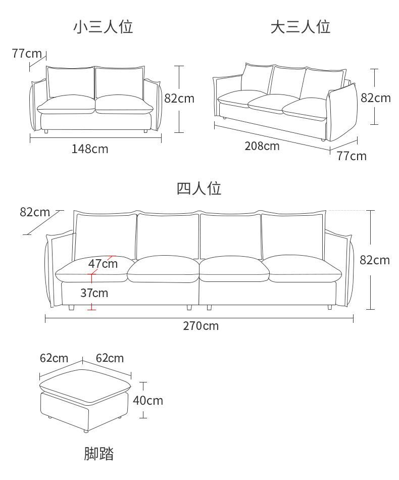 Modern Simplicity 2 Seat 147 Length High Armrest Big Back Cushion Divan Set