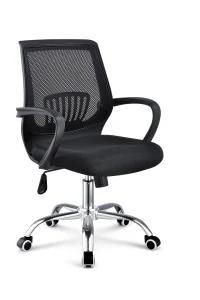MID Back Office Furniture Home Computer Desk Mesh Office Chair (LSM-M9035BK)
