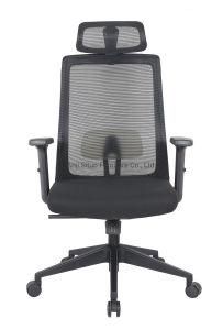 Black Modern High Back Executive Ergonomic Home Office Adjuatable Computer Swivel Mesh Chair