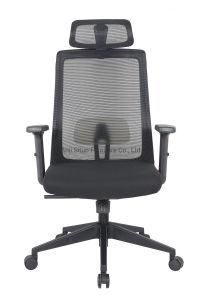 Black Modern High Back Executive Ergonomic Home Office Adjuatable Computer Swivel Mesh Chair