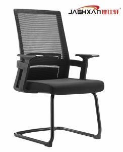 High Quality Mesh Ergonomic Swivel Meeting Wating Area School Bank Visitor Chair