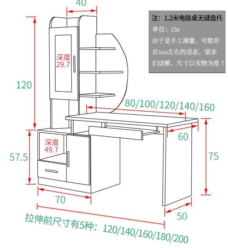 Fashion Design Melamine Wooden Home Kids Children Computer Study Table