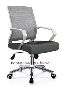 Modern Office Furniture Ergonomic Metal Mesh Chair (B639-1)