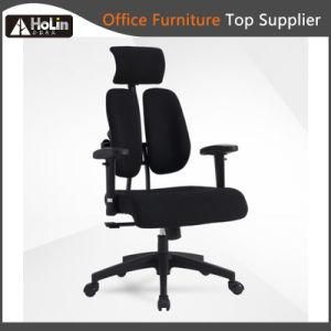 Modern Design Ergonomic Double Back High Quality Office Chair