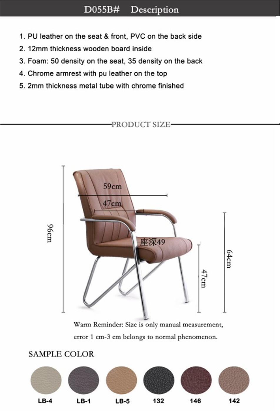 Comfortable Lliving Room Leather Chair No Wheels Office Chair