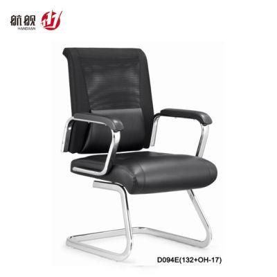 Mesh PU Staff Fashionable Office Furniture Chair with Lumbar Support for Wholesales