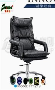Staff Chair, Ergonomic Leather Office Chair (fy1219)