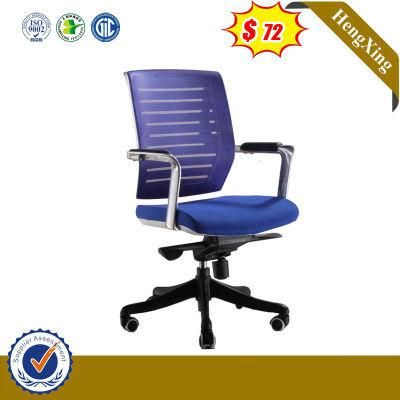 Blue Fabric Meeting Room Waiting Visitor Conference Mesh Chair