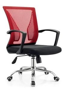 Mesh Fabric Office Chair Discount Price New Modern Design 2018 Office Furniture