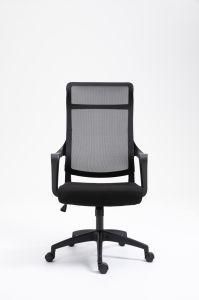Comfortable High Back Mesh Office Computer Chair